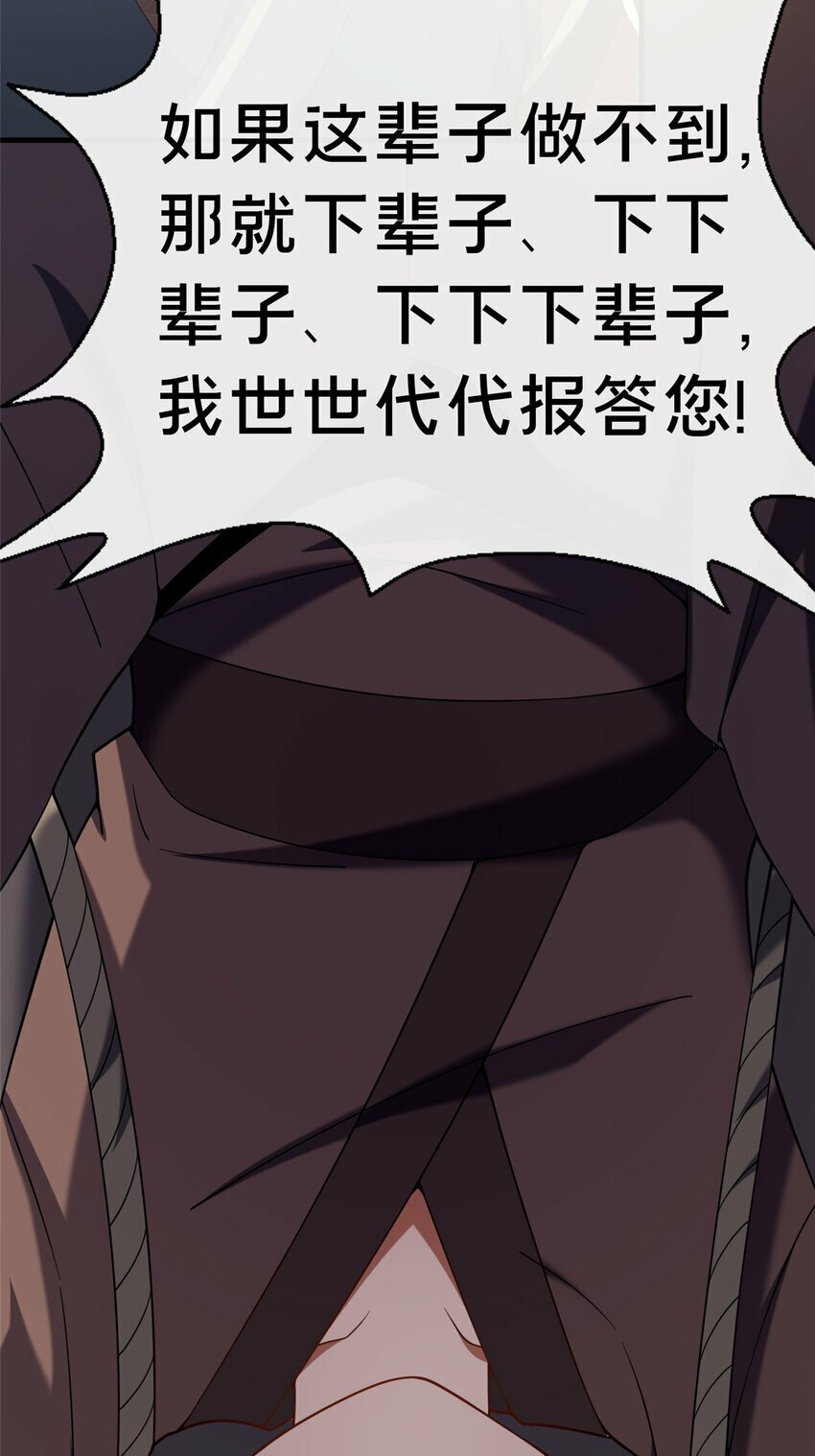 04 神秘功法30