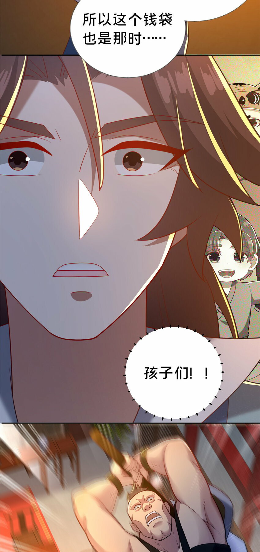 23 毒妇的酒35