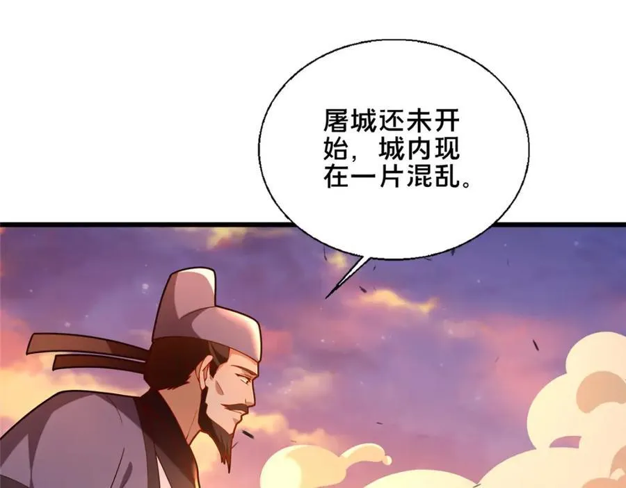 77 辛山寒的赌约81