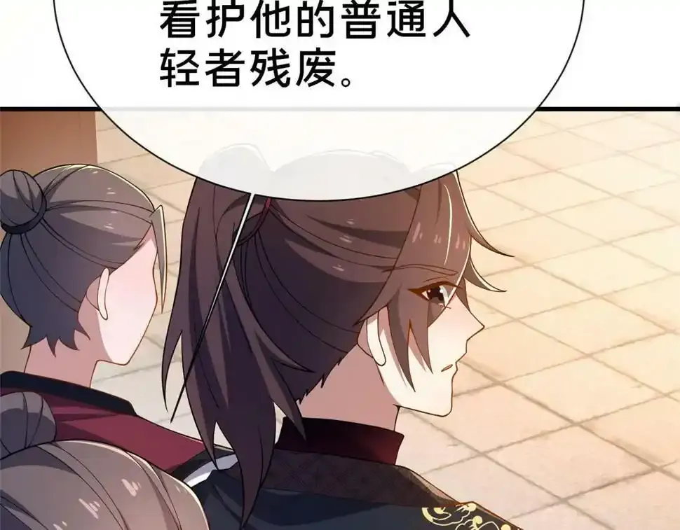 07 陷阱167