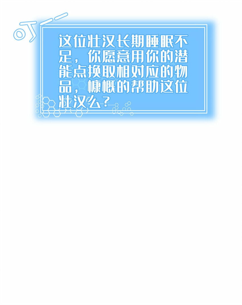 08 脱险28