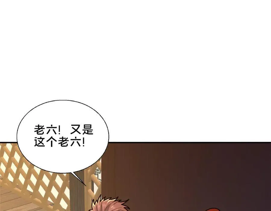 90 武圣……说不准呢？177