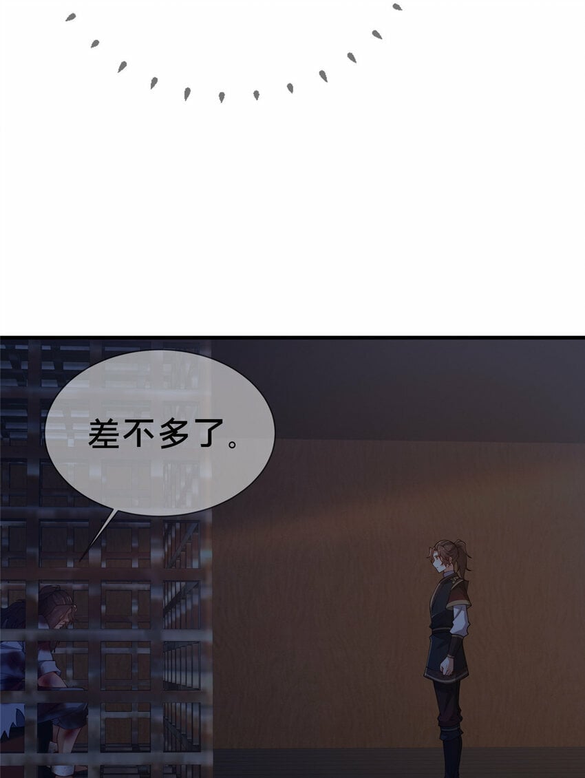 08 脱险25