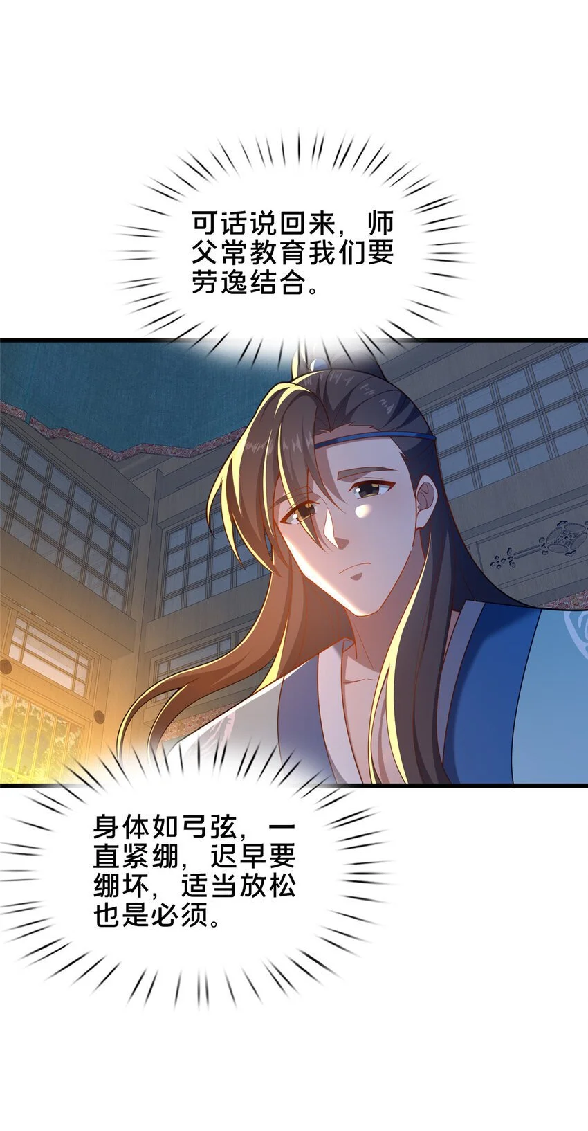 52 二九八19