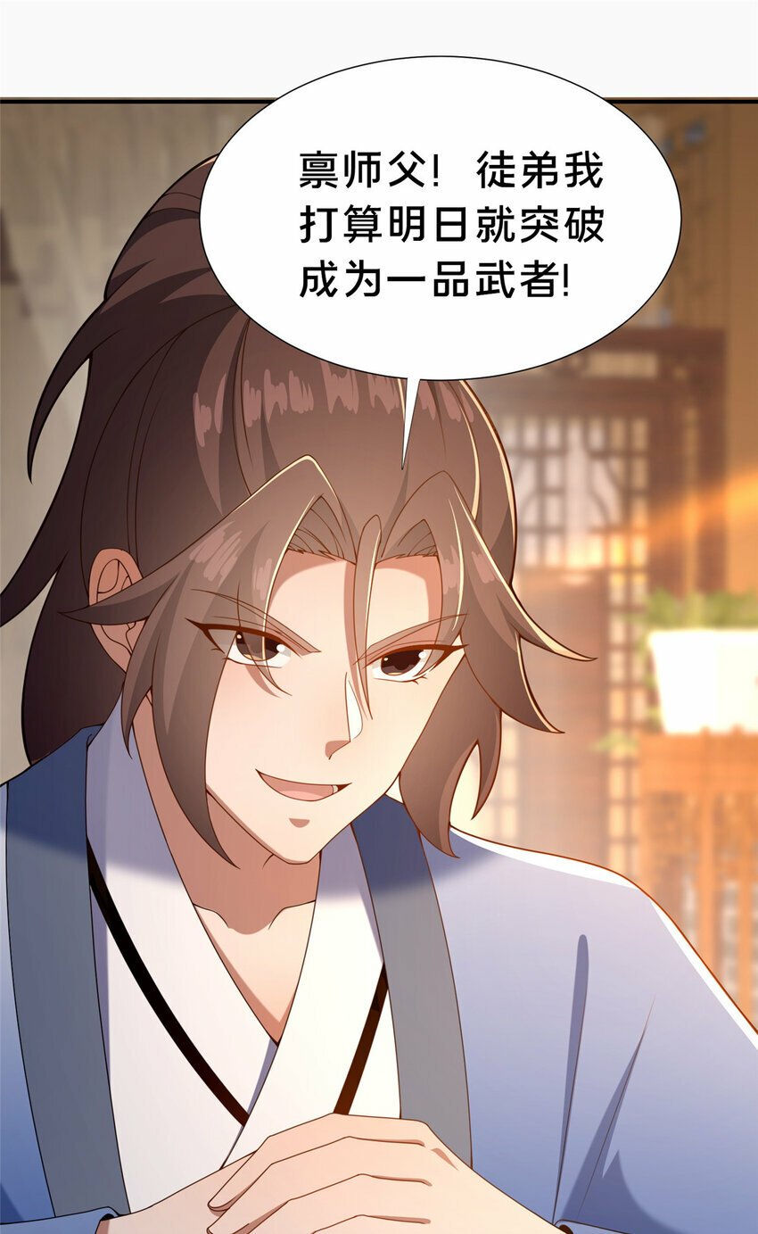 19 耀星堂什么破地方!36