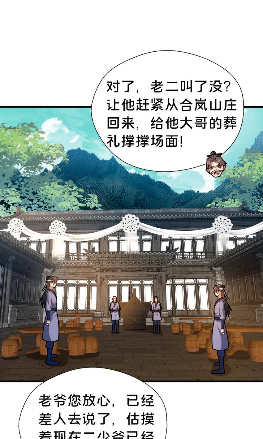 47 遇袭16
