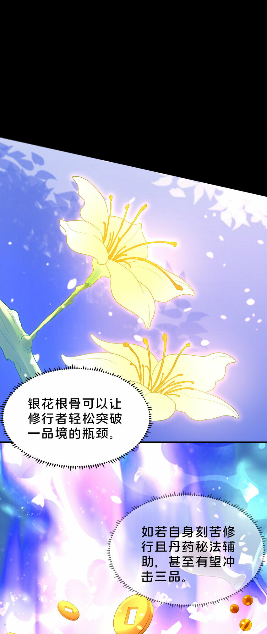 02 好兄弟嘎了？44