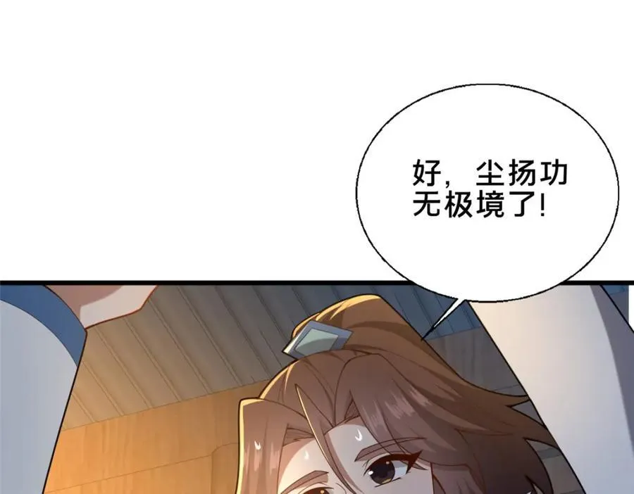 73 回手31