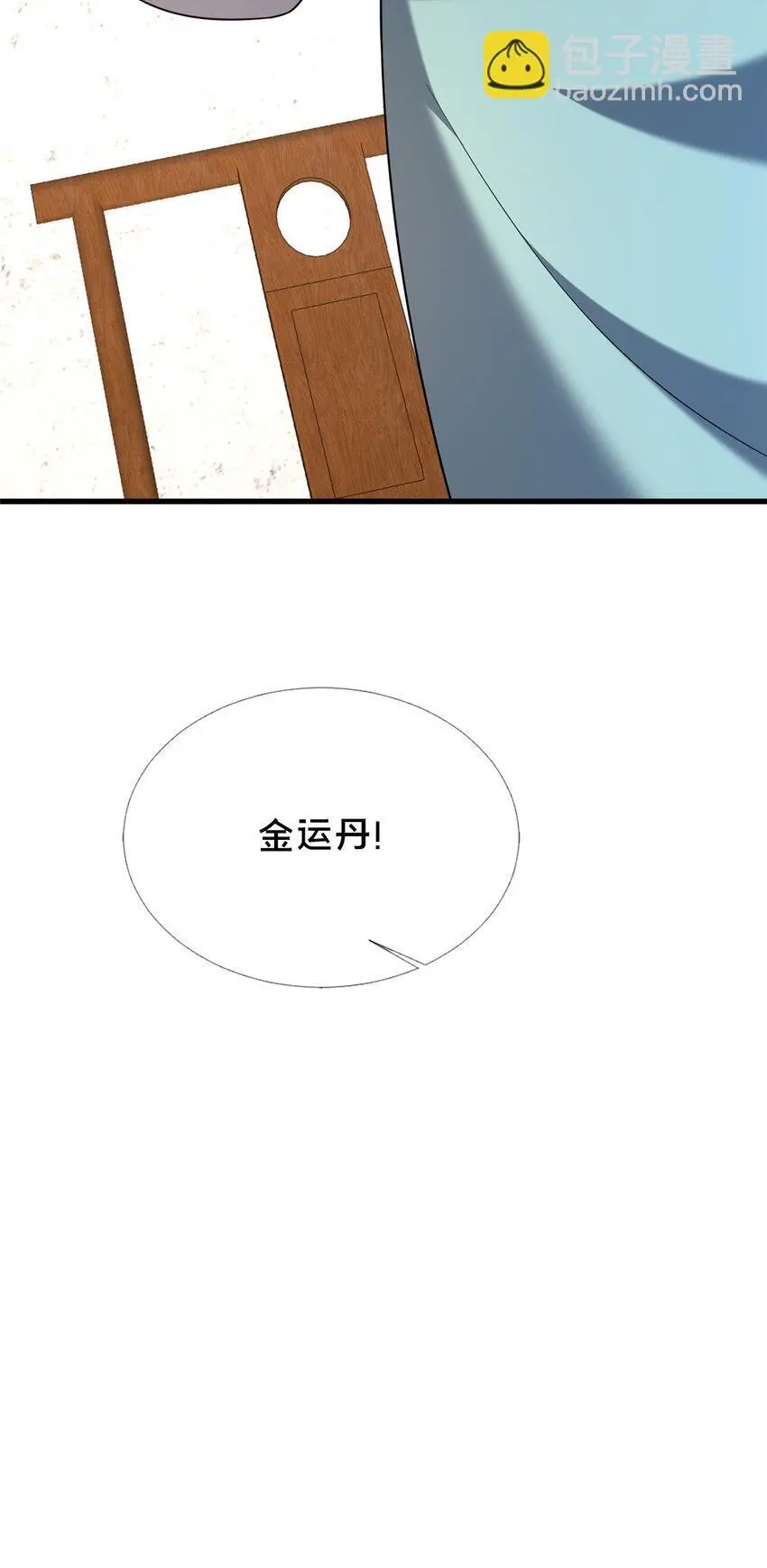 55 突破无极55