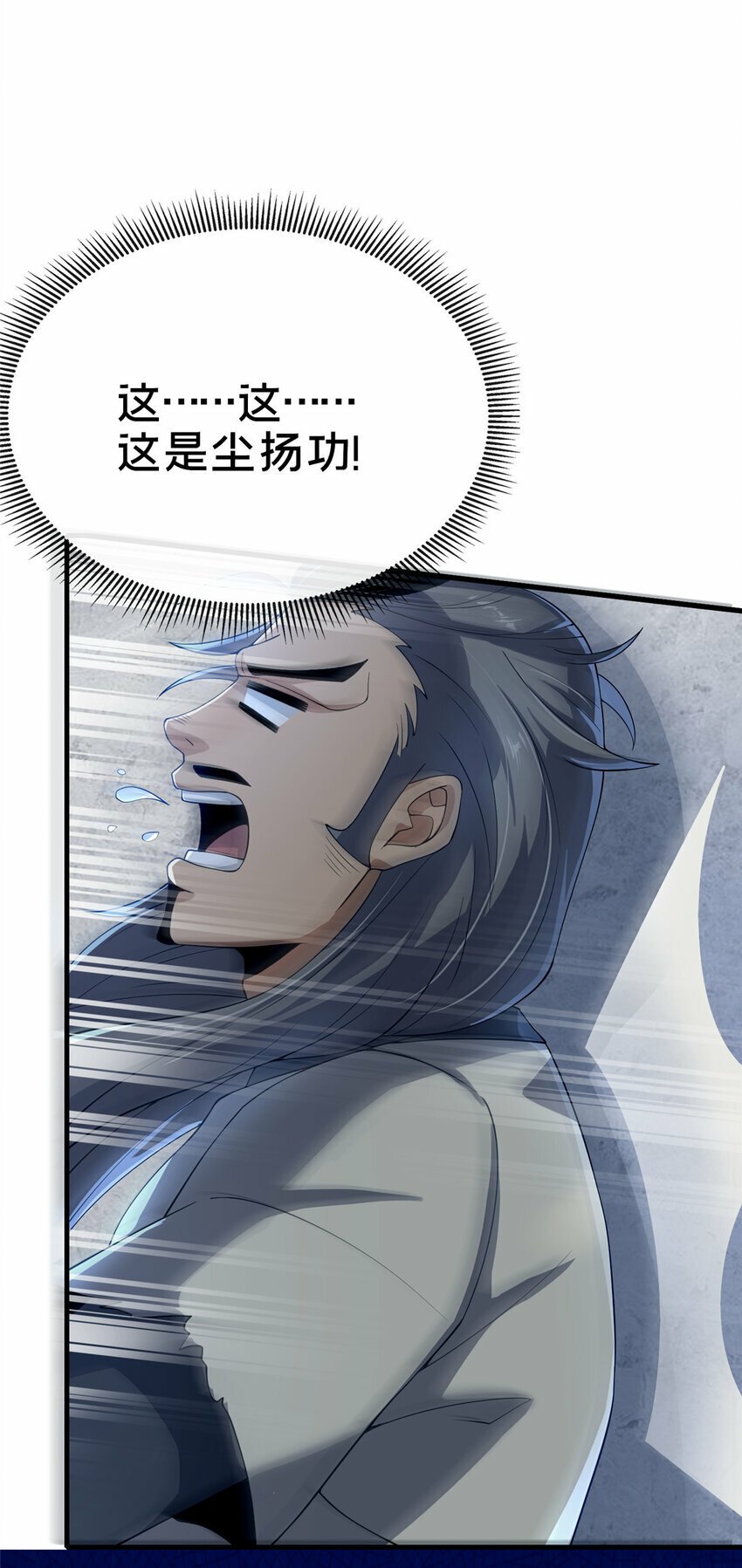 06 传统社交9