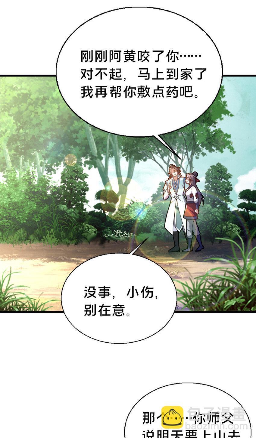 40 少女19