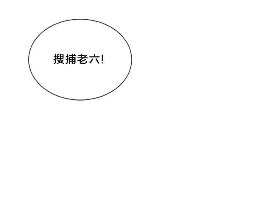 85 城内有玄法？173