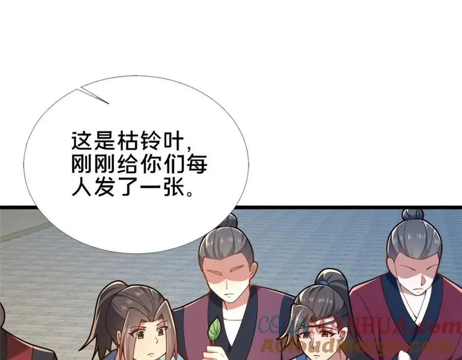 64 副考官108