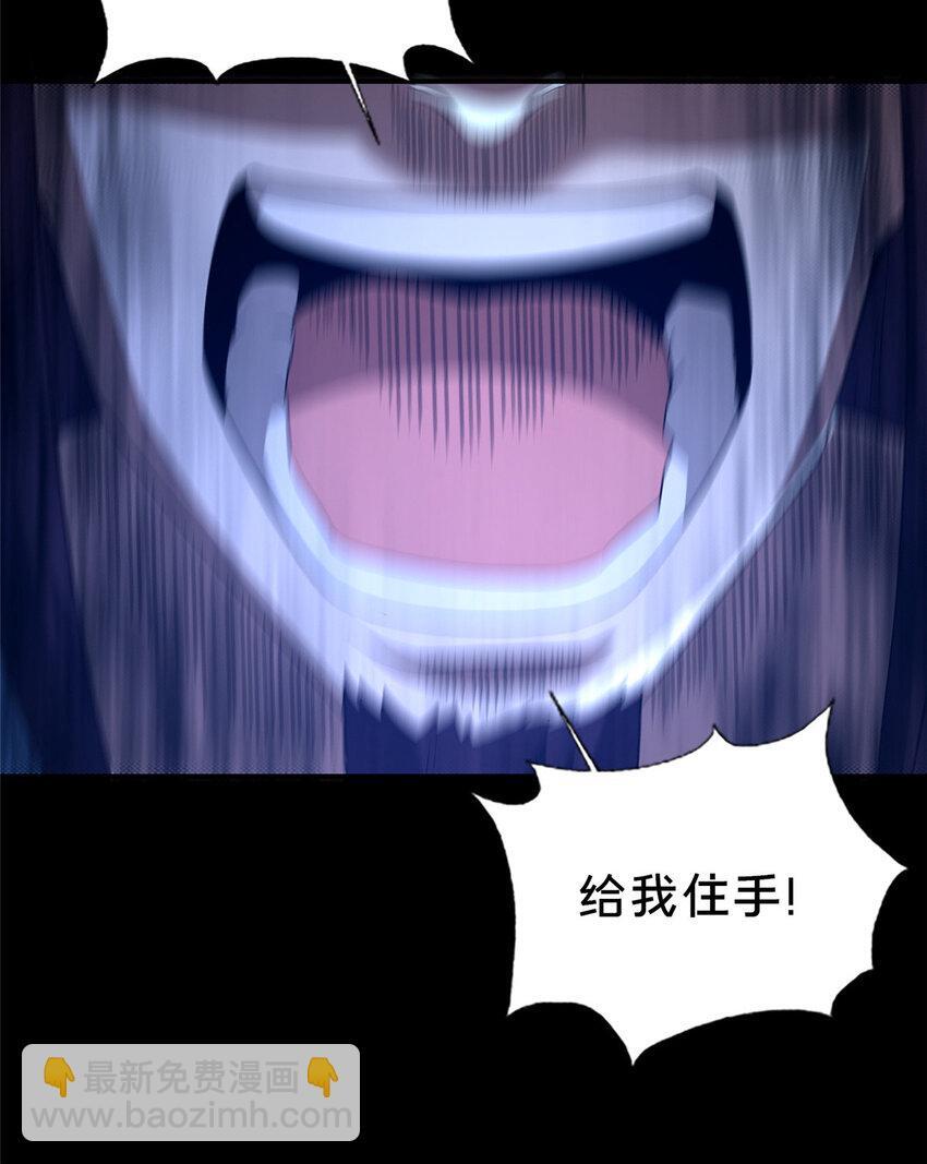 38 摊牌48
