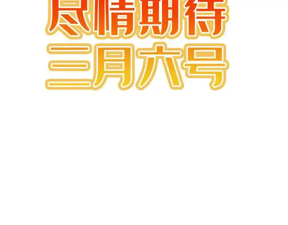 预 告48