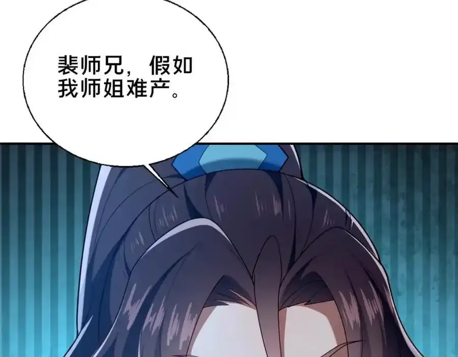 71 送命题79