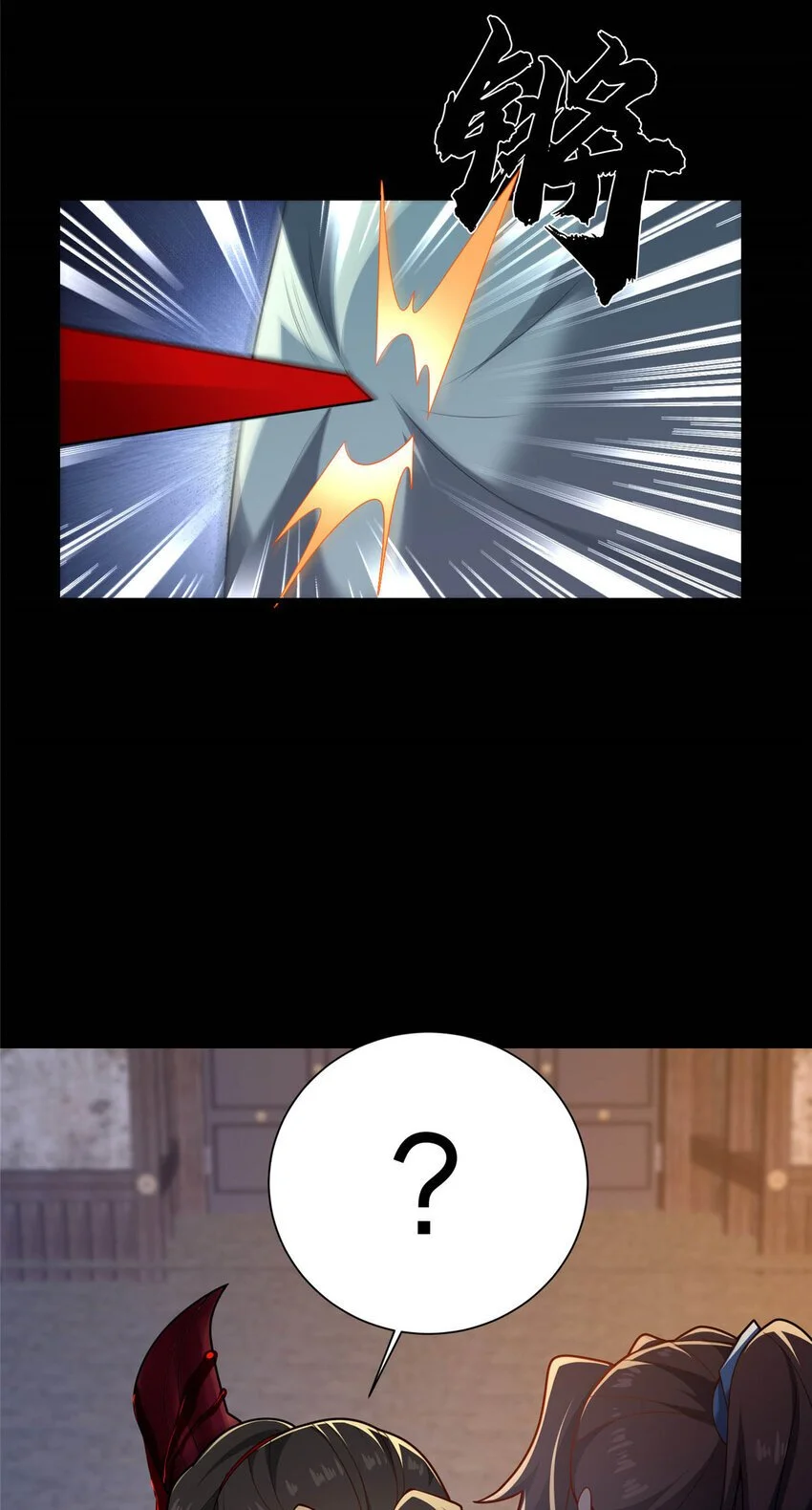 45 师徒22