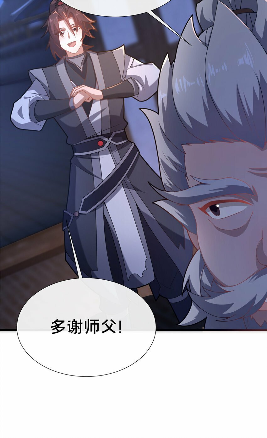 16 老头？吾师吴生施？23