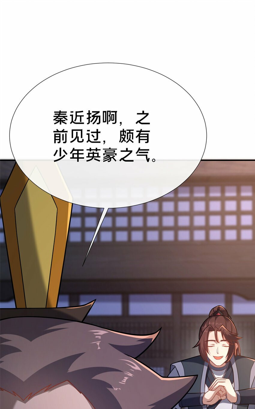 16 老头？吾师吴生施？70