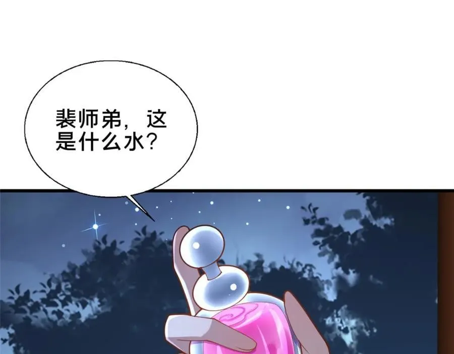 70 监视58