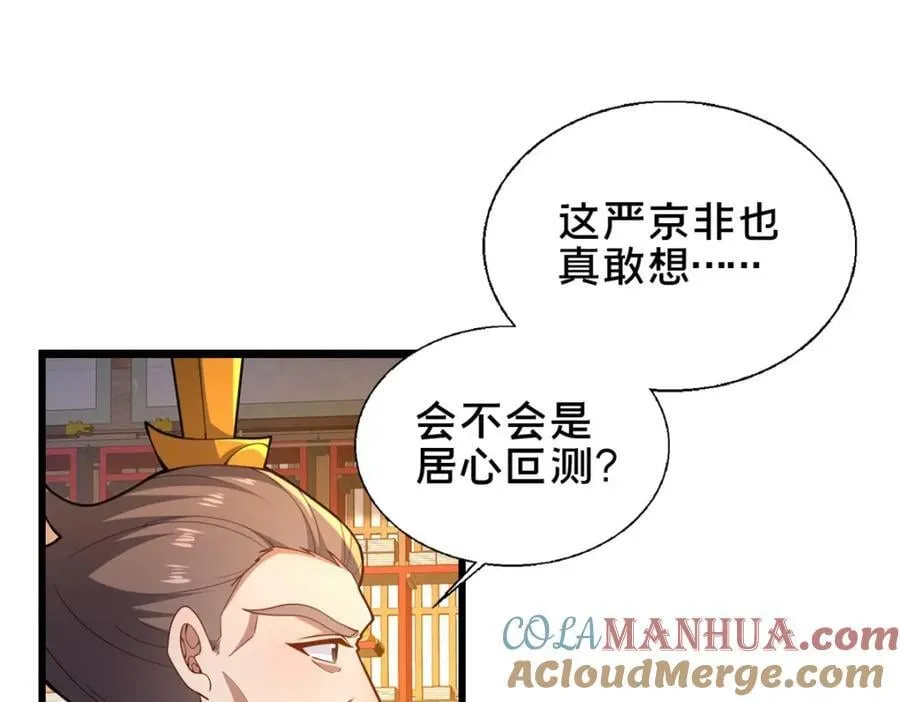 69 居心叵测52