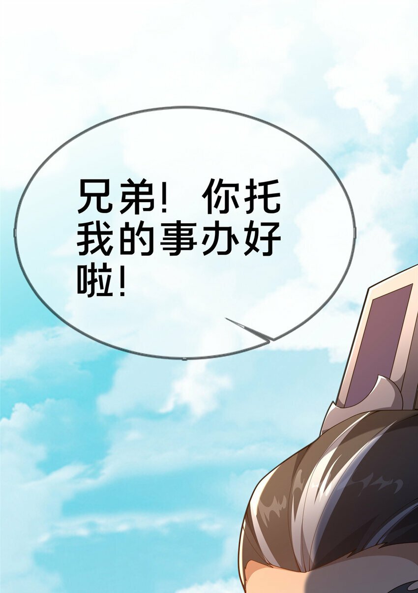 03 不狠，站不稳！56