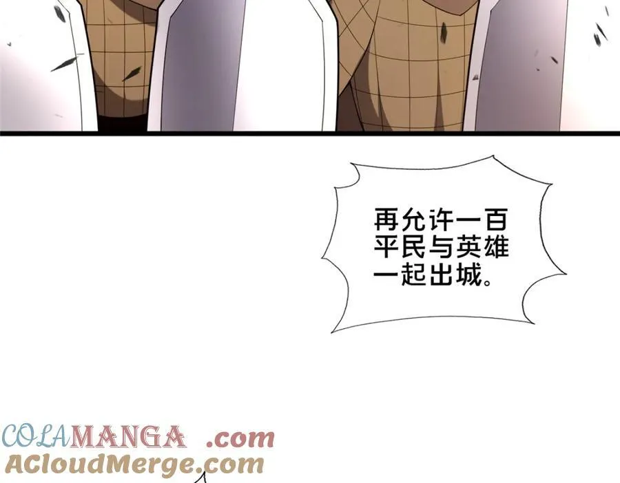 77 辛山寒的赌约64