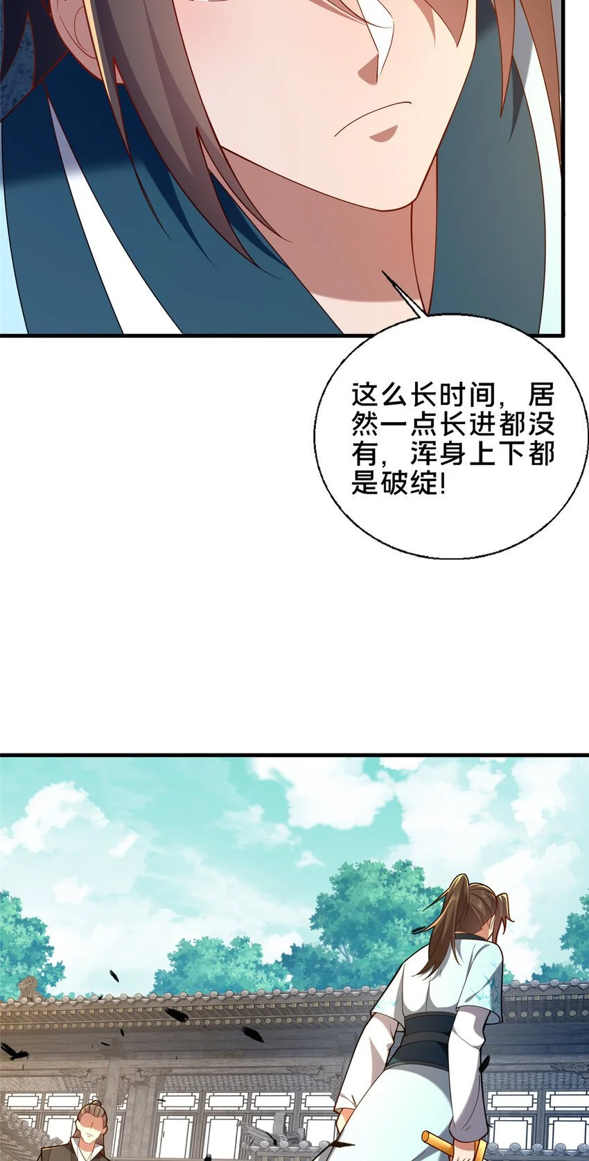 51 清理门户16