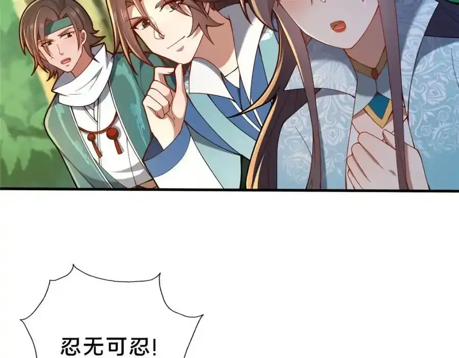 71 送命题93