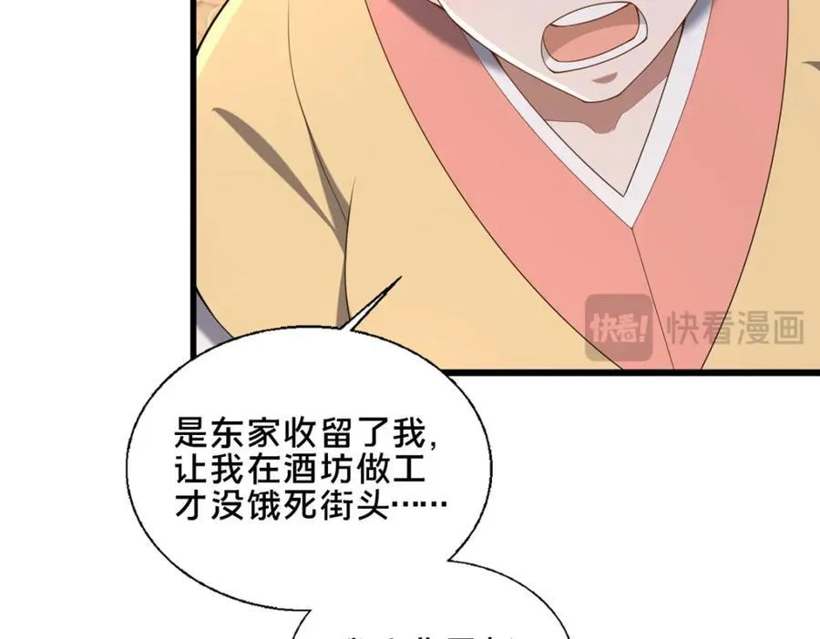 80 复杂的人性75