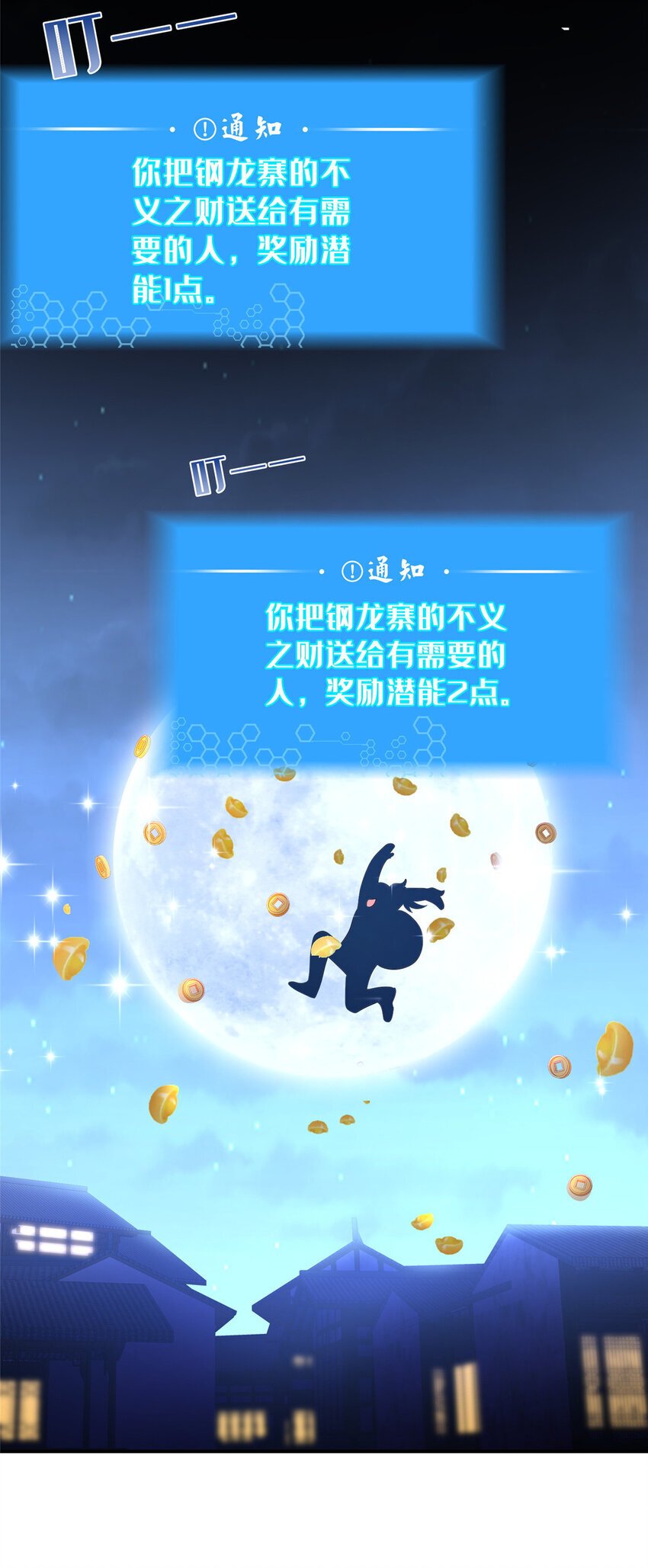 27 姗姗来迟的赵志气70