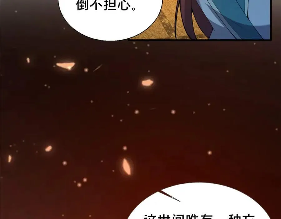 69 居心叵测57
