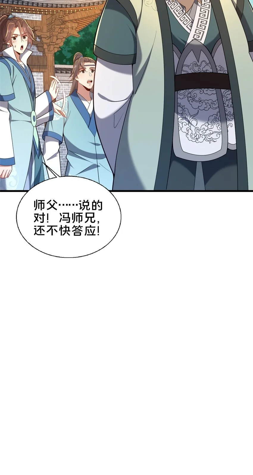 54 无极境49