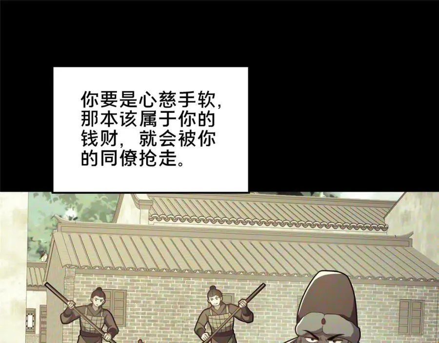 76 戚佅城下45