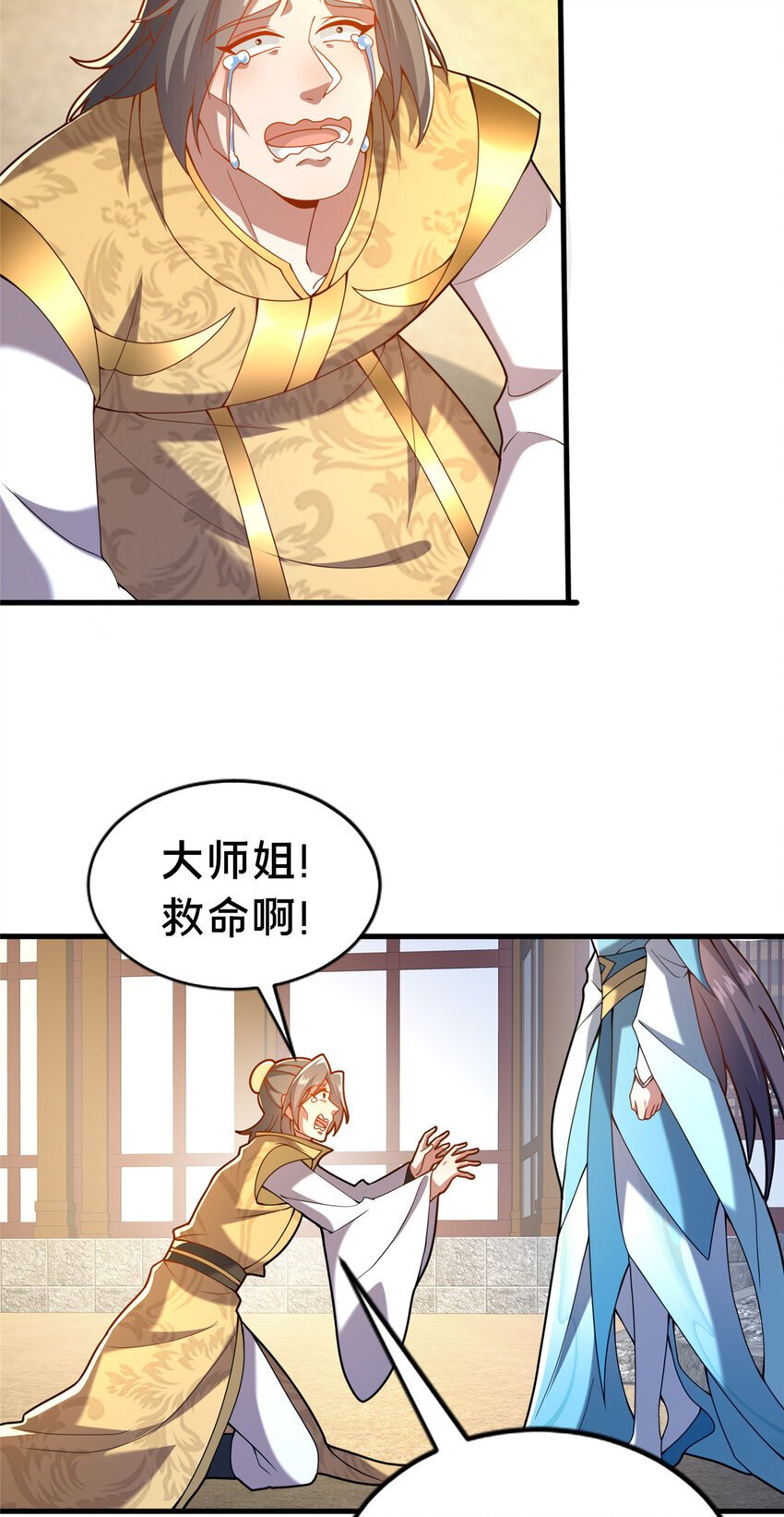 30 恶人自有恶人磨2