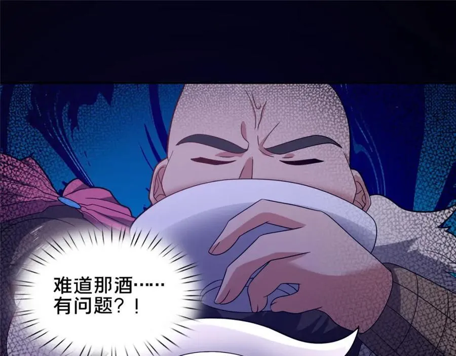 82 我一人，足矣58