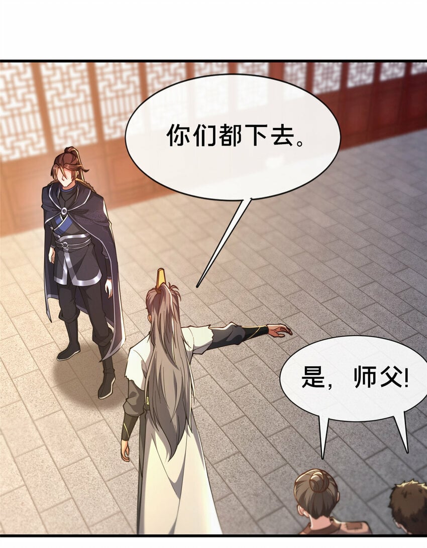 05 功法初试35