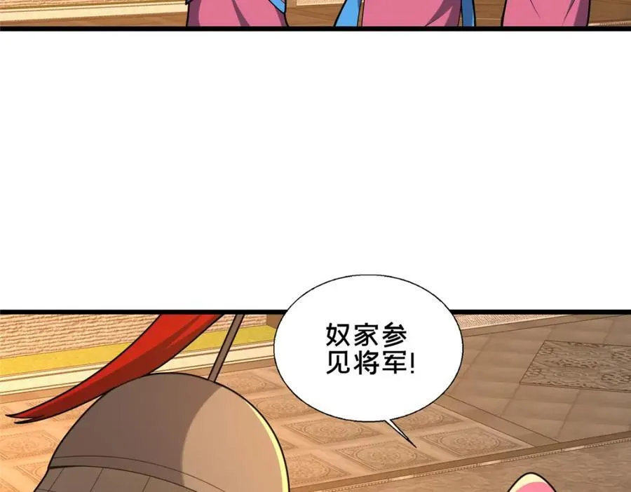 81 五迁营109