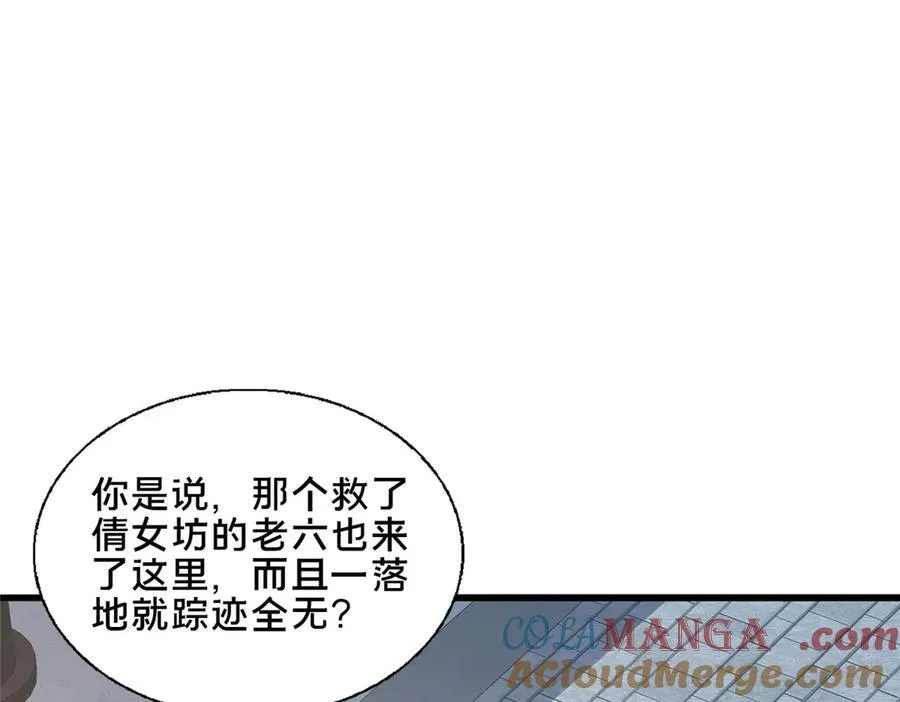 89 没错，其实都是我的……80
