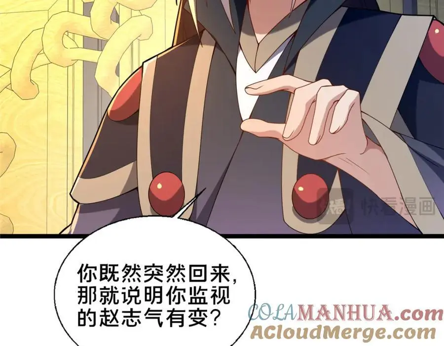 67 寻师112