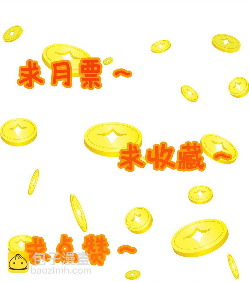 38 摊牌61