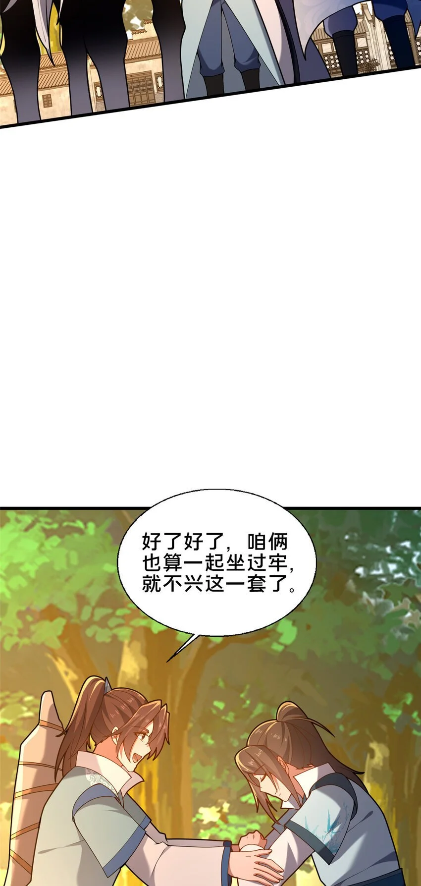 52 二九八2