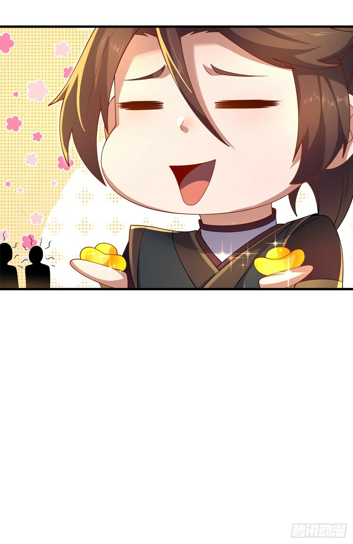 09 技能增加17