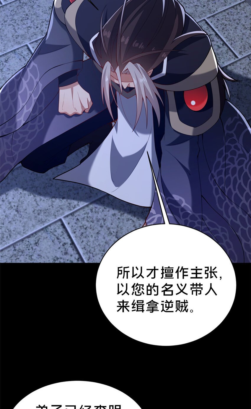 35 再进鬼乌窟14