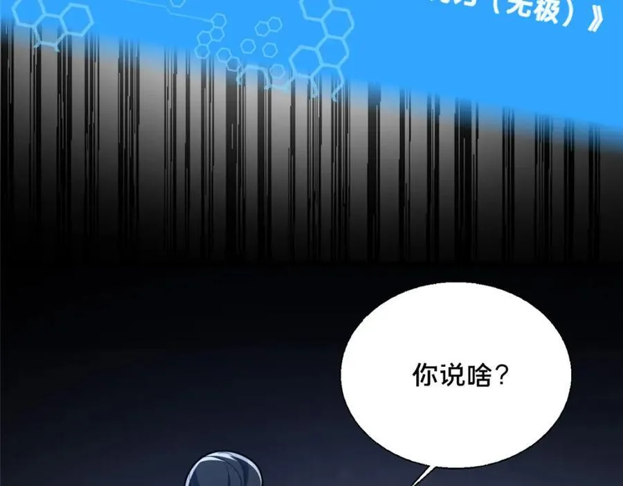 75 本人名为老六75