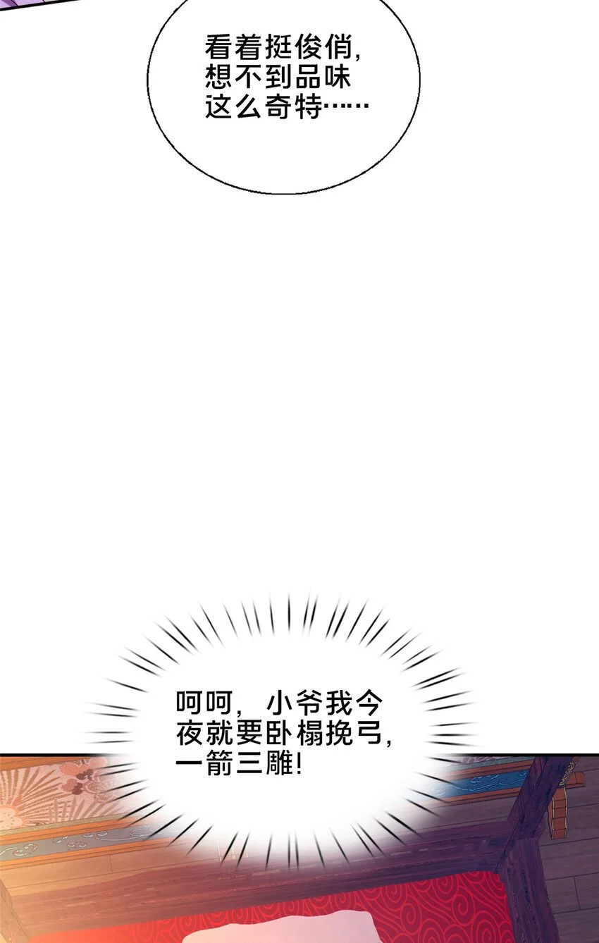 52 二九八41