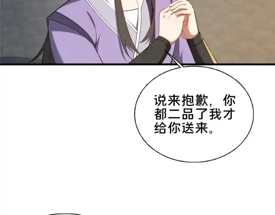71 送命题130