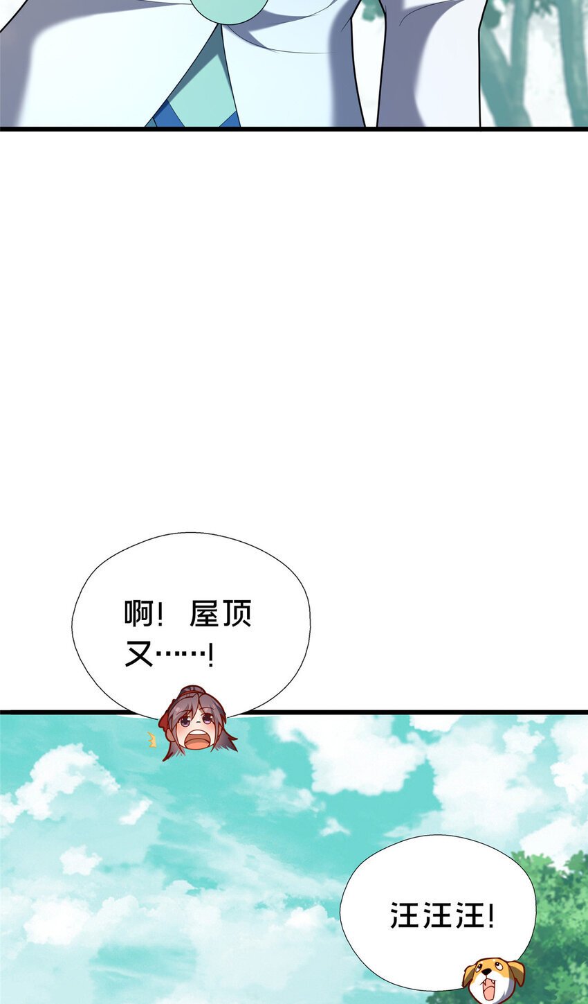 40 少女29