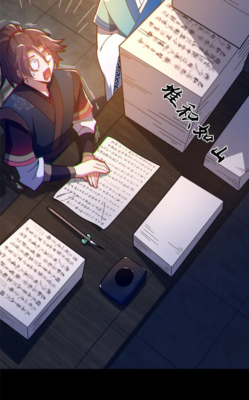 04 神秘功法38