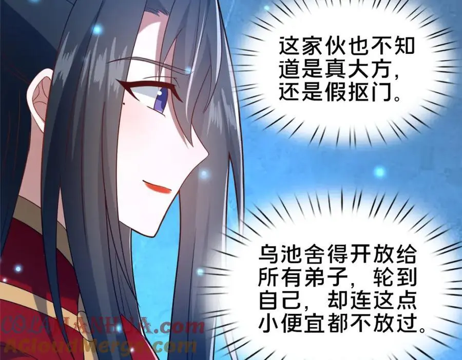 65 根骨测试88
